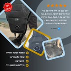 cool-seat™- הסוף לגב רטוב שלך
