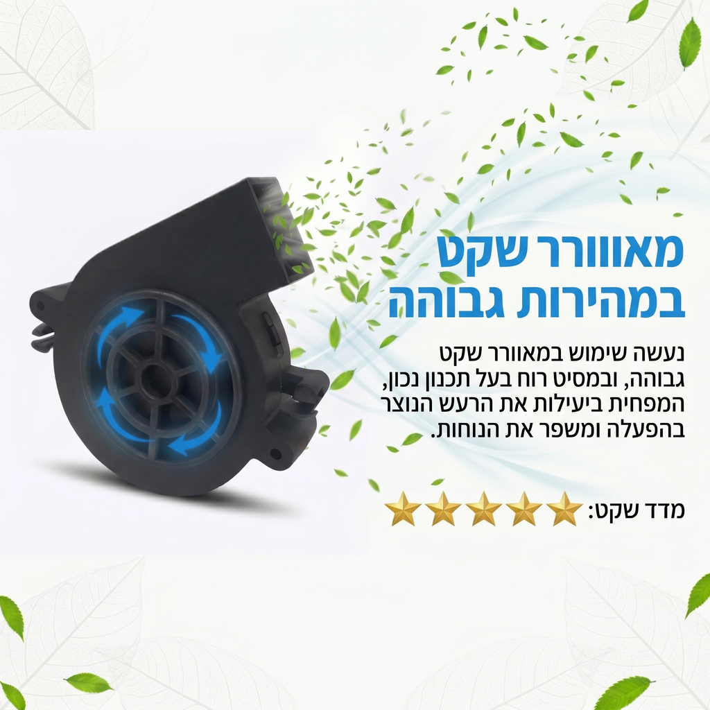cool-seat™- הסוף לגב רטוב שלך